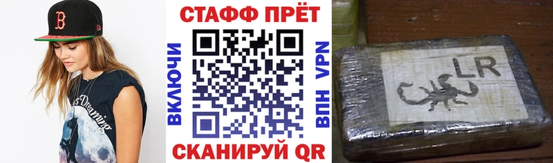 ГАШИШ Орск