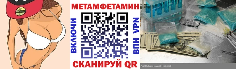 Амфетамин Розовый  закладка  Орск 