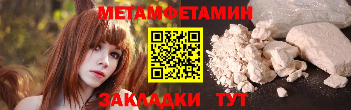 Amphetamine  Вход с VPN  Амфетамин  Орск  Amphetamine Розовый 