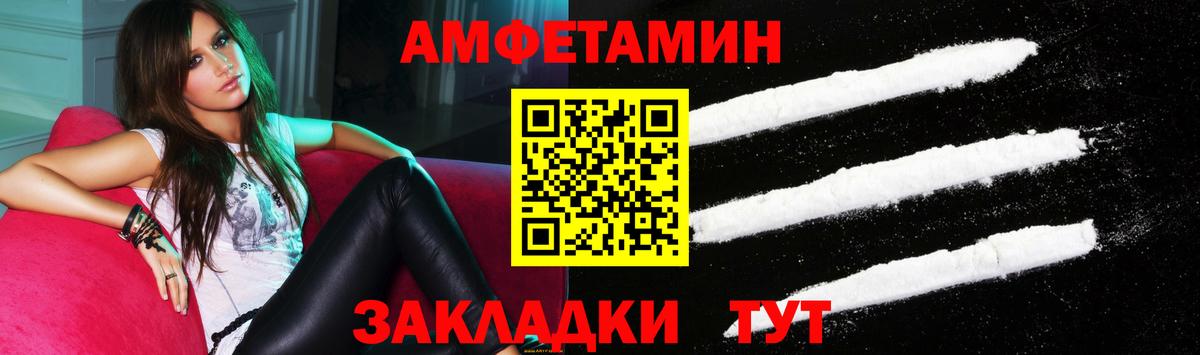 Канабис  Орск  ГАШИШ  Alpha-PVP СК кристаллы  Метадон  Вход с VPN  МЕФ кристаллы  ГАШИШ  COCAIN 