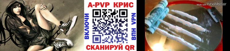 ОМГ ОМГ вход Орск Альфа ПВП Соль