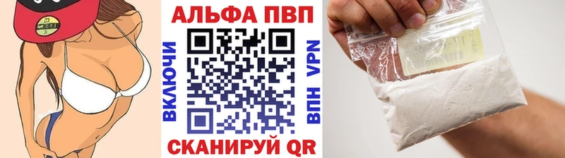 A-PVP крисы CK Орск