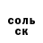 АМФЕТАМИН Розовый Lyda Lyda
