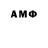Amphetamine Розовый PiLl0w_C4sE