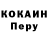 КОКАИН Эквадор QuakerSoft