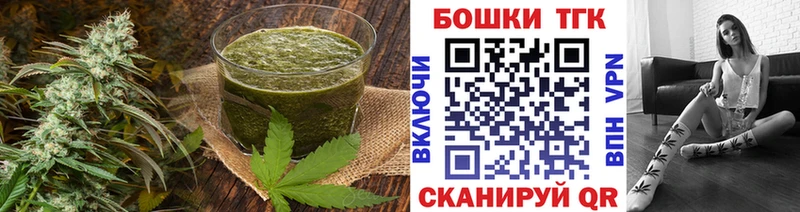 Еда ТГК конопля  Орск 