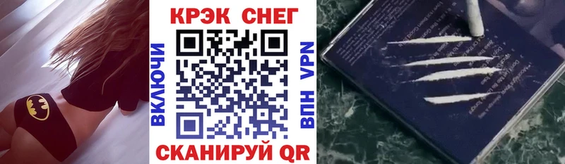 дарнет шоп  Орск  КОКАИН Перу 