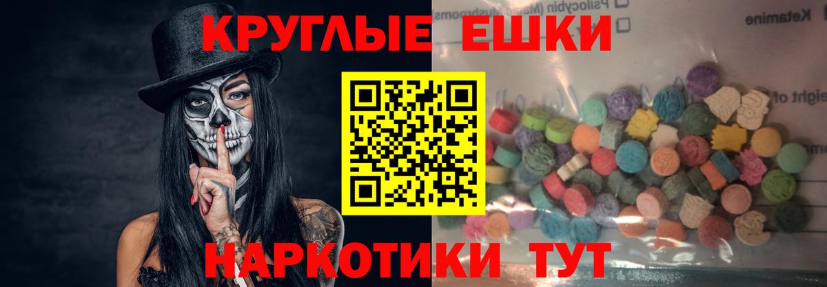 Ecstasy Punisher Орск