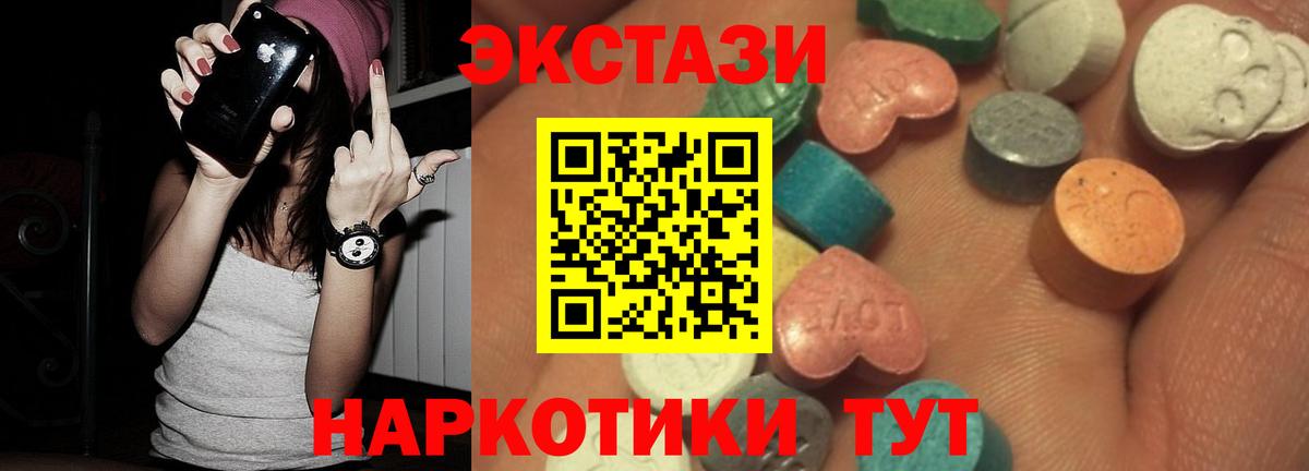 КОКАИН Орск