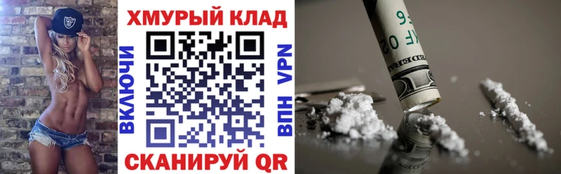 где продают наркотики  Орск  Героин белый 