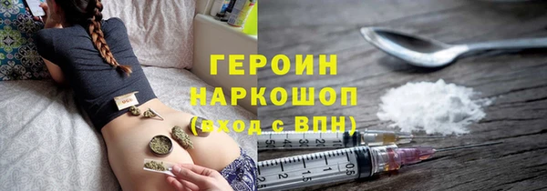 гашик Абинск