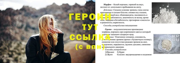 мдма Михайловск