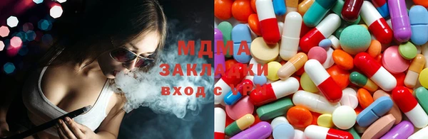 мдма Михайловск