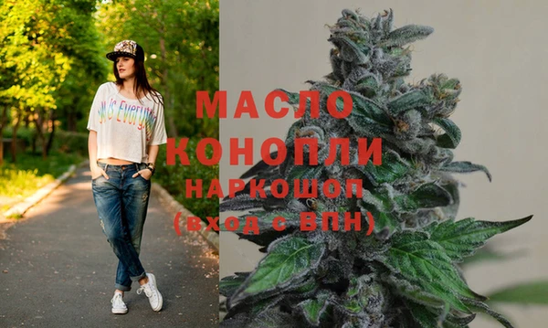 альфа пвп VHQ Абаза