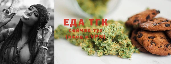 гашишное масло Михайловка
