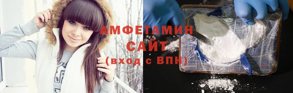 мдма Михайловск