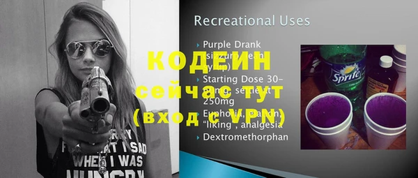 альфа пвп VHQ Абаза