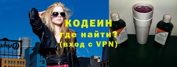 альфа пвп VHQ Абаза