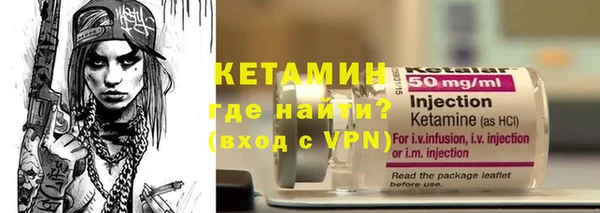 альфа пвп VHQ Абаза