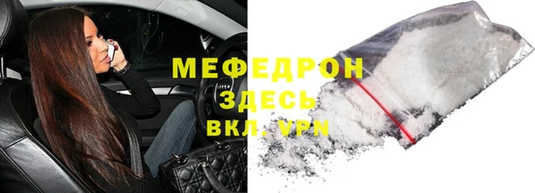 альфа пвп VHQ Абаза