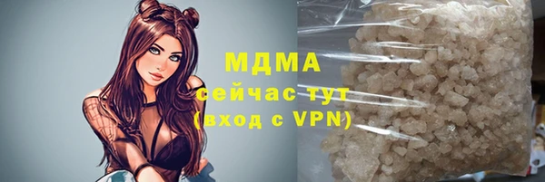 гашишное масло Михайловка