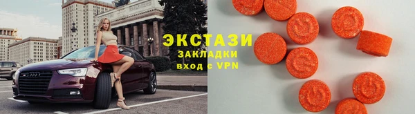альфа пвп VHQ Абаза