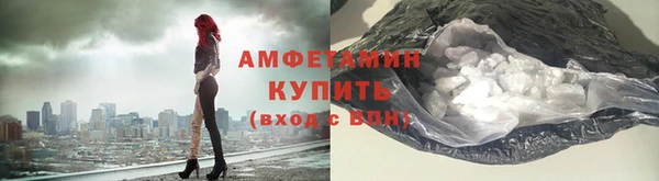 молекула духа Зеленодольск