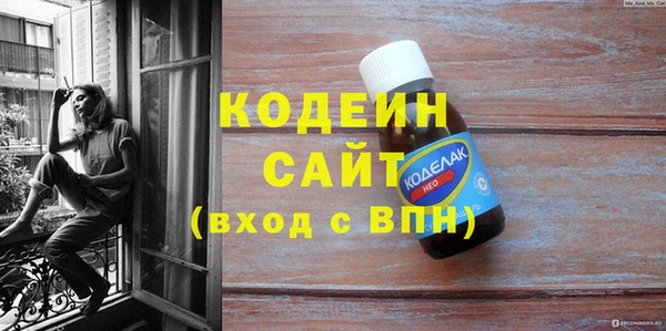 гашишное масло Михайловка
