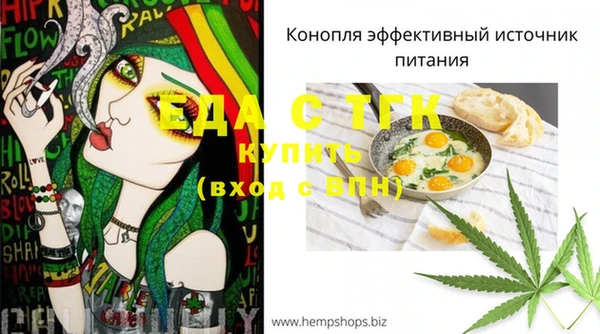 альфа пвп VHQ Абаза