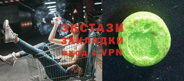 альфа пвп VHQ Абаза