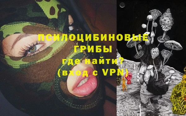 альфа пвп VHQ Абаза
