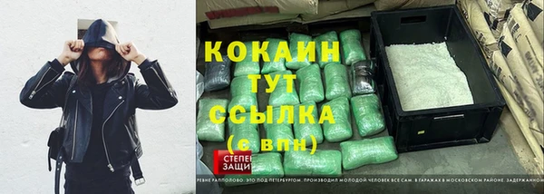 гашик Абинск