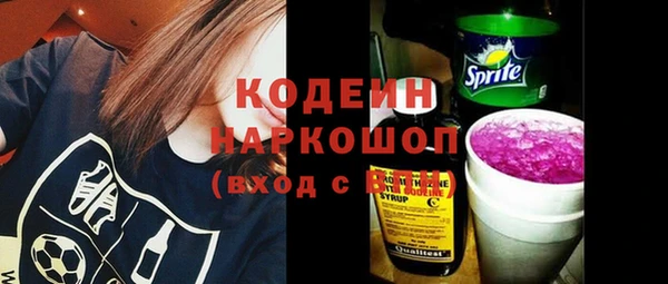 альфа пвп VHQ Абаза