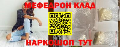 метадон Усть-Джегута
