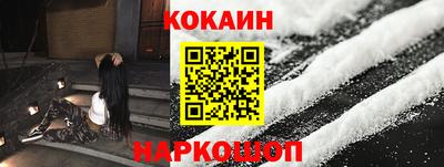 метадон Усть-Джегута