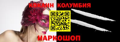 MESCALINE Усть-Илимск