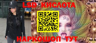 твердый Уссурийск