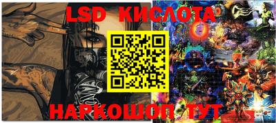 MESCALINE Усть-Илимск