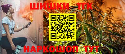 MESCALINE Усть-Илимск