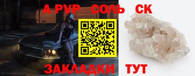 метадон Усть-Джегута