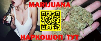 метадон Усть-Джегута