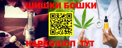 MESCALINE Усть-Илимск