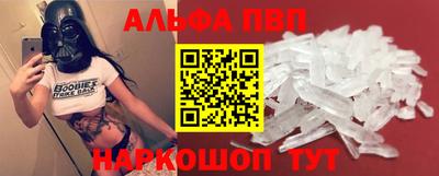 MESCALINE Усть-Илимск