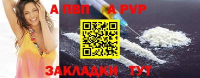 MESCALINE Усть-Илимск