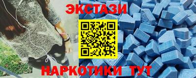 MESCALINE Усть-Илимск