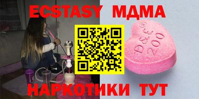 метадон Усть-Джегута
