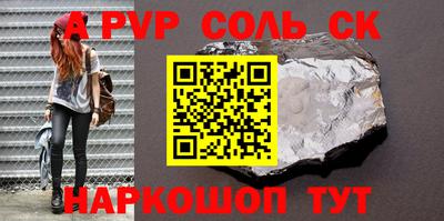 MESCALINE Усть-Илимск