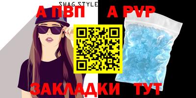 твердый Уссурийск