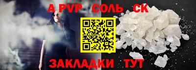MESCALINE Усть-Илимск