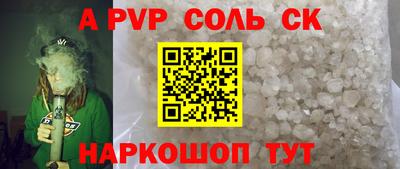 твердый Уссурийск